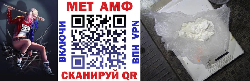 купить Чадан АМФЕТАМИН Premium