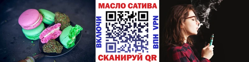 Еда ТГК конопля  где купить наркотик  Чадан 