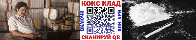 КОКАИН FishScale  Чадан 