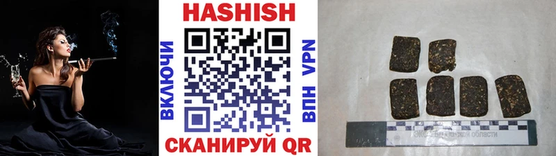 ГАШ гашик  Чадан 