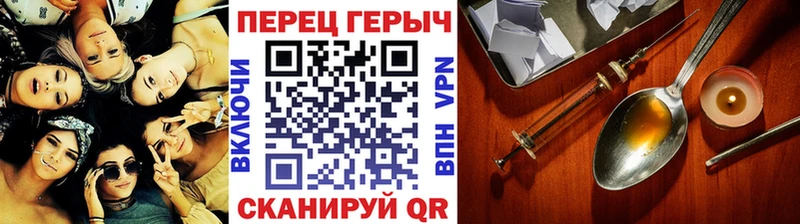 цена Чадан Героин хмурый