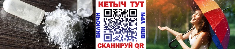 продажа наркотиков  Чадан  Кетамин VHQ 