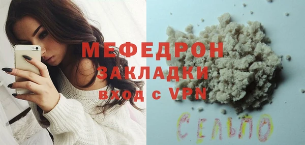 эйфоретик Медногорск