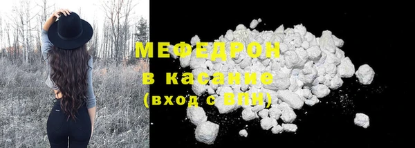 соль курить ск Медвежьегорск