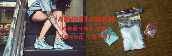 гашик Володарск