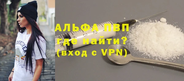 эйфоретик Медногорск