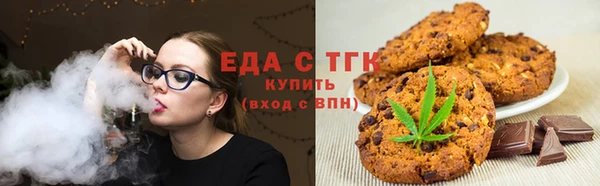 крисы Новый Уренгой