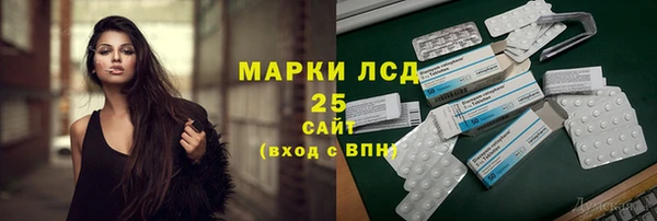 соль курить ск Медвежьегорск