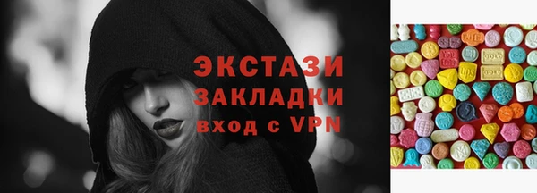 соль курить ск Медвежьегорск