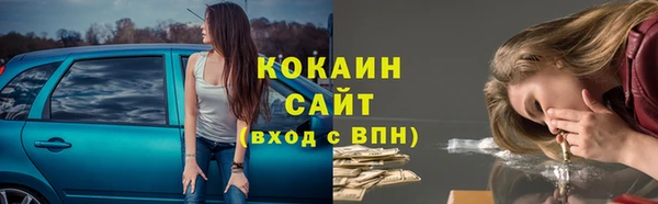 эйфоретик Медногорск