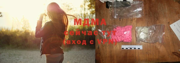 эйфоретик Медногорск