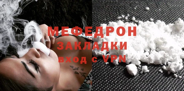 эйфоретик Медногорск