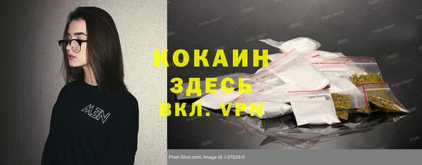 ALPHA-PVP Мегион