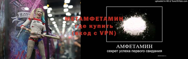 эйфоретик Медногорск