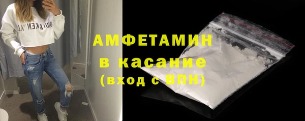 ALPHA-PVP Мегион