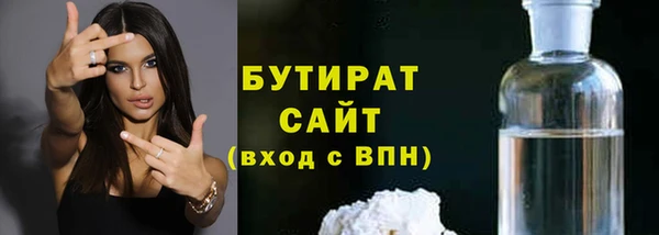 ALPHA-PVP Мегион