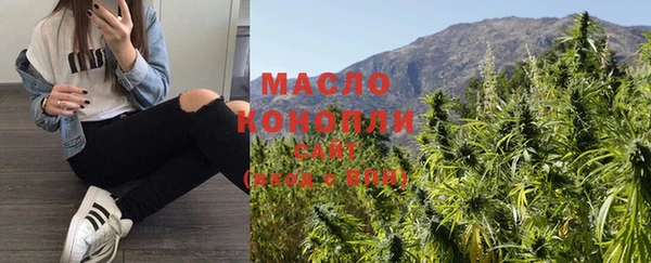эйфоретик Медногорск