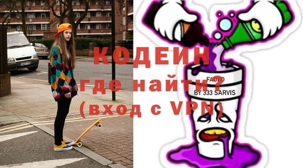 ALPHA-PVP Мегион