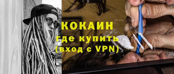 эйфоретик Медногорск