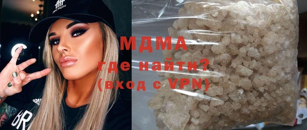 соль курить ск Медвежьегорск