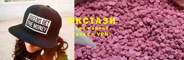 эйфоретик Медногорск