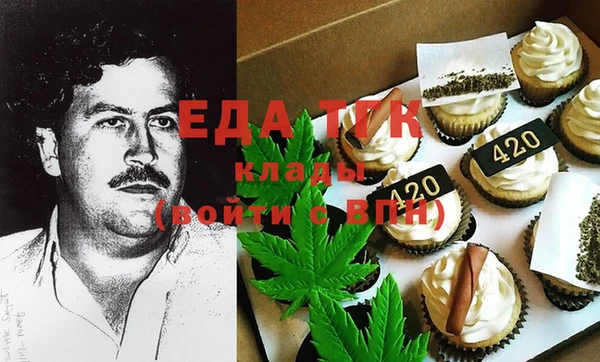 соль курить ск Медвежьегорск