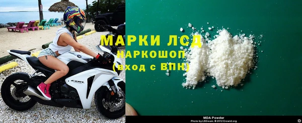 МДМА Орехово-Зуево