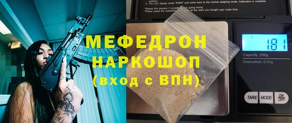 соль курить ск Медвежьегорск