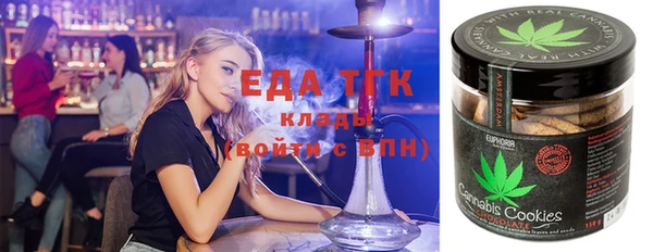 соль курить ск Медвежьегорск