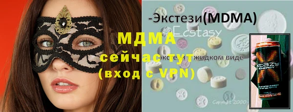 ALPHA-PVP Мегион