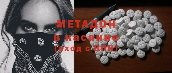 ALPHA-PVP Мегион