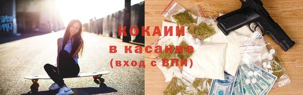 эйфоретик Медногорск