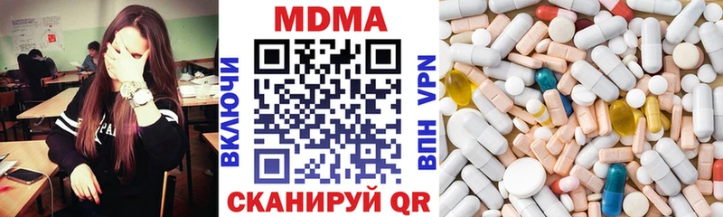 МДМА crystal  продажа наркотиков  Чадан 