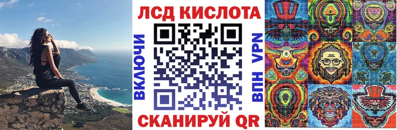 Наркотические марки 1500мкг  Чадан 